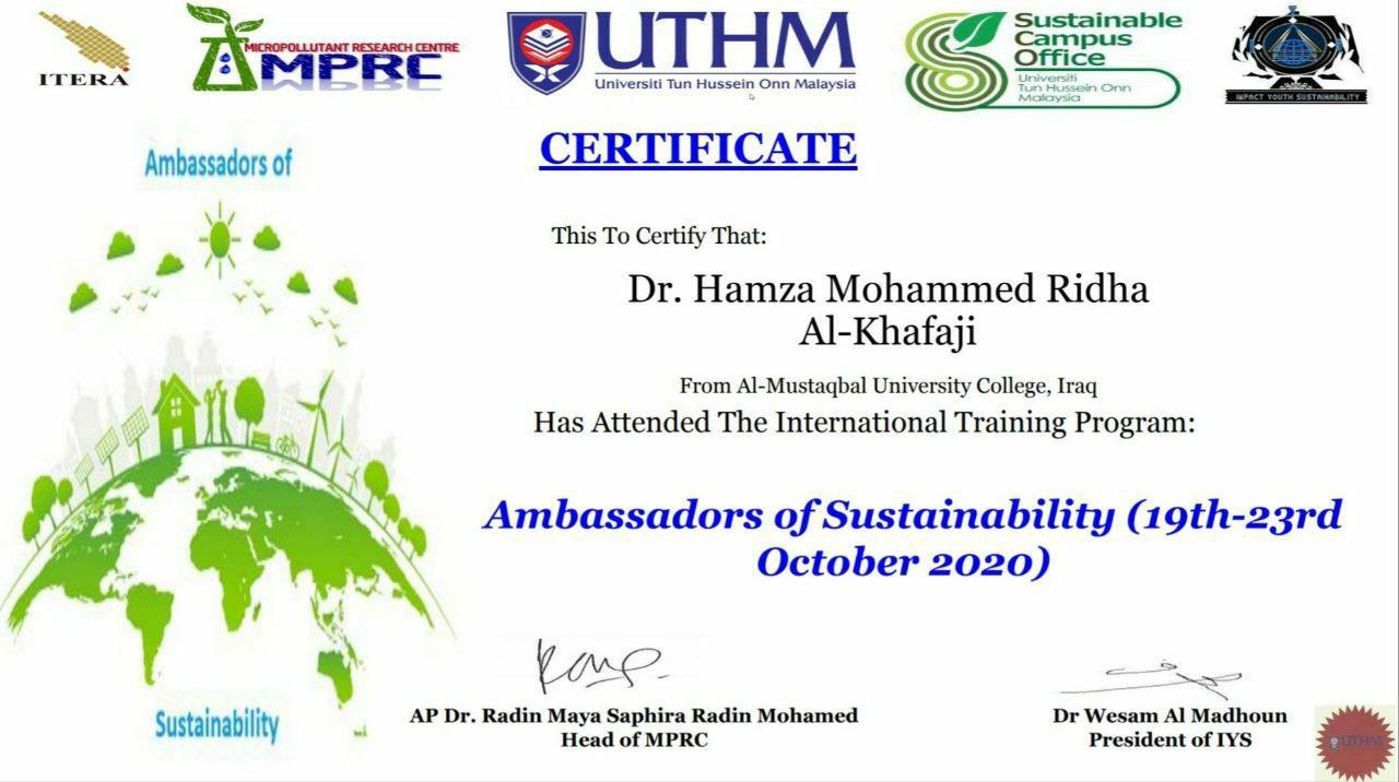 تدريسي من كلية المستقبل الجامعة يشارك في برنامج تدريبي دولي لسفراء الإستدامة