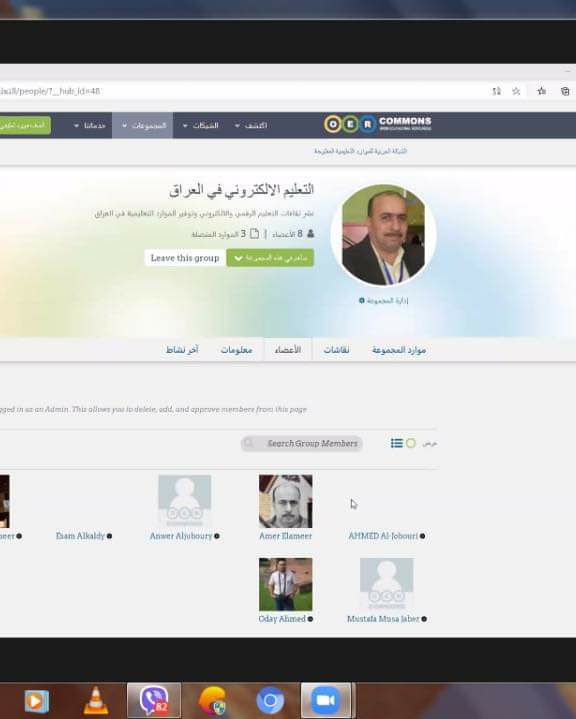 اجتماع فريق التعليم الالكتروني في كلية المستقبل الجامعة مع الفريق الوزاري حول تطبيق اليات التعليم المدمج للعام الدراسي(2020-2021)