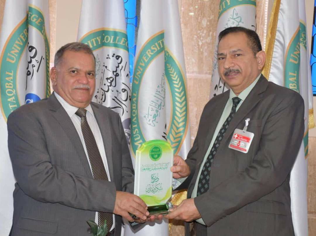 زار السيد عميد كلية طب الاسنان في جامعة بابل الاستاذ المساعد الدكتور  امير حمدي العميدي كلية المستقبل الجامعة