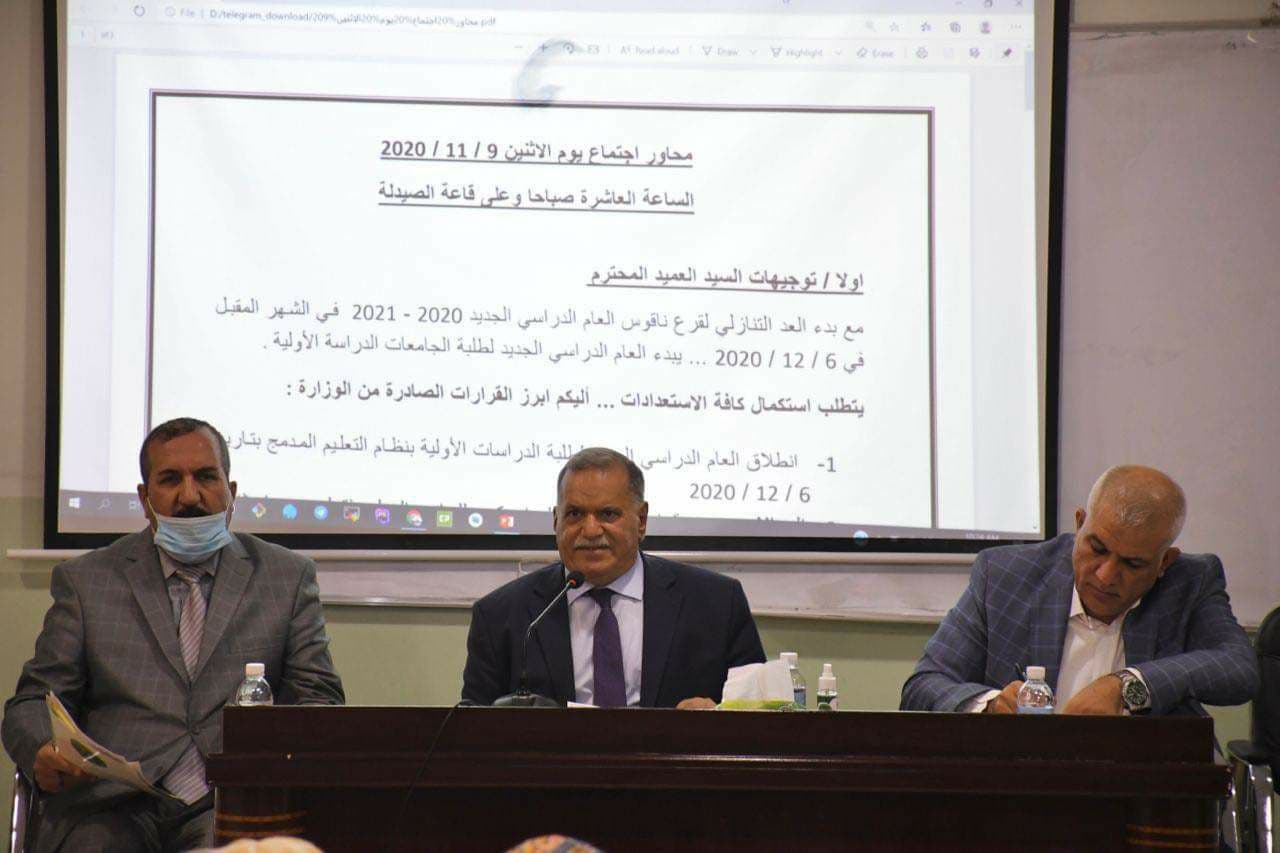 السيد عميد كلية المستقبل الجامعة الاستاذ المساعد الدكتور حسن شاكر مجدي يترأس اجتماع  لاساتذة الكلية