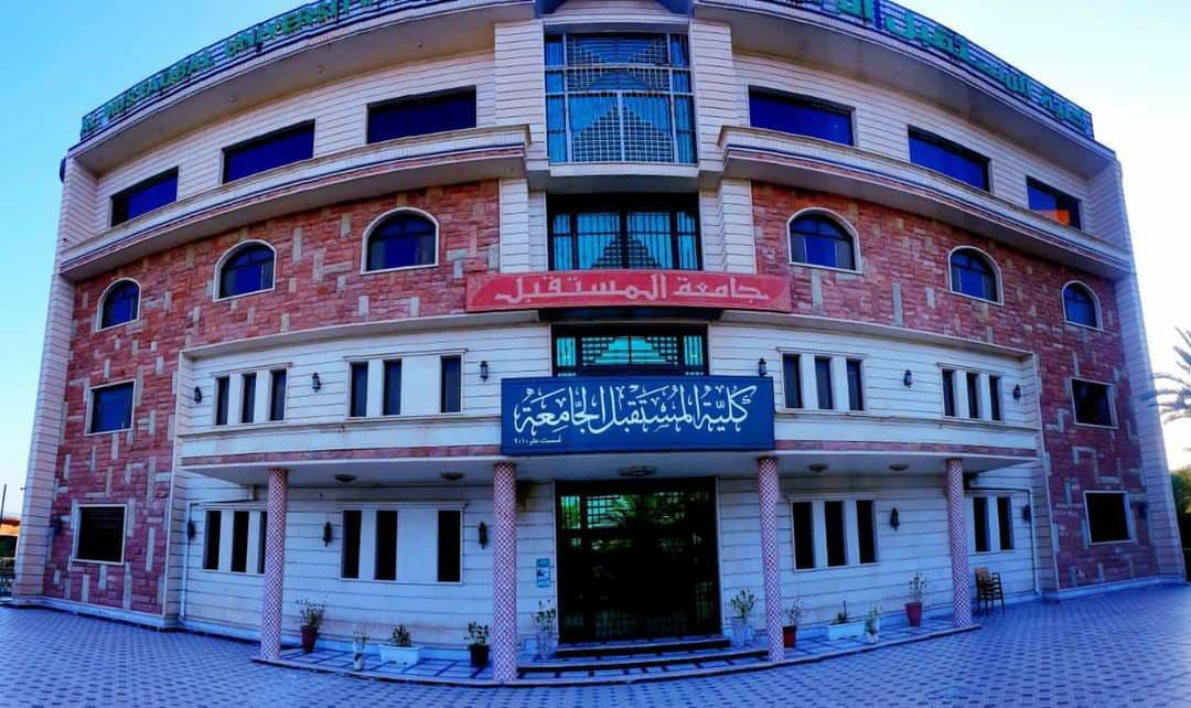 معدلات الدراسة المسائية لجميع الاقسام في كلية المستقبل الجامعة