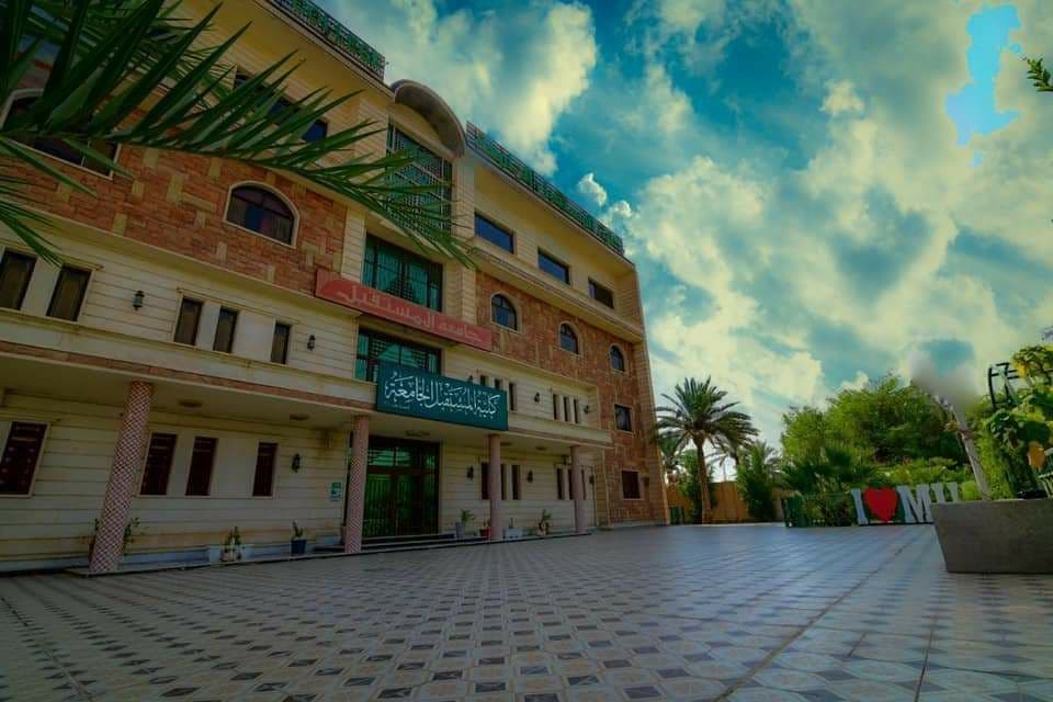 هام الى الطلبه الاعزاء الذي لم تظهر اسمائهم في قوائم المقبولين