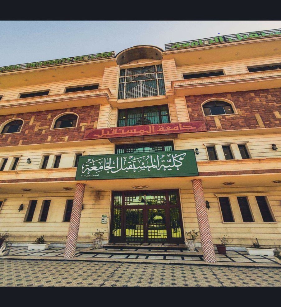 وزارة التعليم تحدد أيام تسجيل الطلبة المقبولين (الأصلاء) في الجامعات والكليات الأهلية، وهي أيام: (الأربعاء، والخميس، والسبت، والأحد)