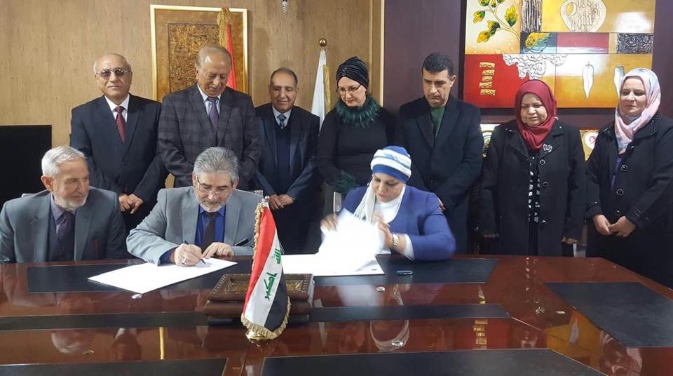 في إطار بلورة التعاون العلمي المشترك كلية المستقبل الجامعة تبرم عقد توأمة مع كلية اقتصاديات الأعمال/ جامعة النهرين