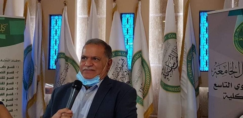 انطلاق وقائع المؤتمر العلمي الدولي الخامس لعلوم وتكنولوجيا الرياضة لكلية المستقبل الجامعة وجامعة بابل الالكتروني 