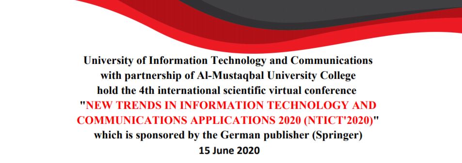 كلية المستقبل الجامعة .. تدعوكم للمشاركة في المؤتمر الدولي الرابع و الذي تنظمهما  جامعة تكنولوجيا المعلومات والإتصالات بالاشتراك مع كلية المستقبل الجامعة 