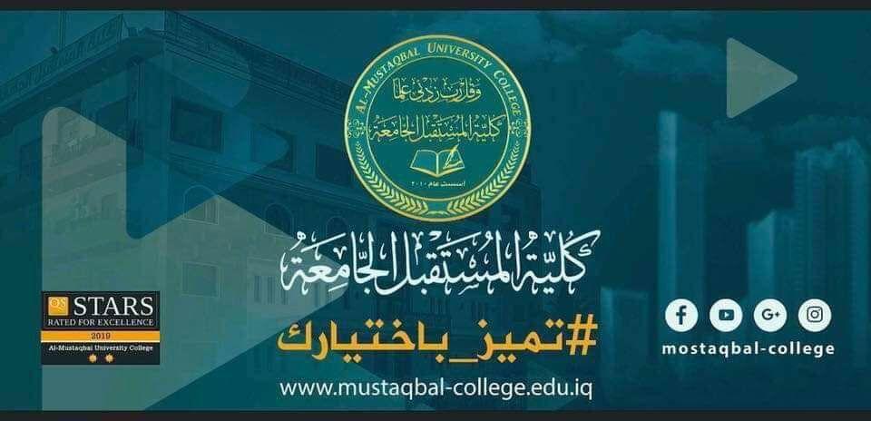 ارشادات الى الطلبة الاعزاء