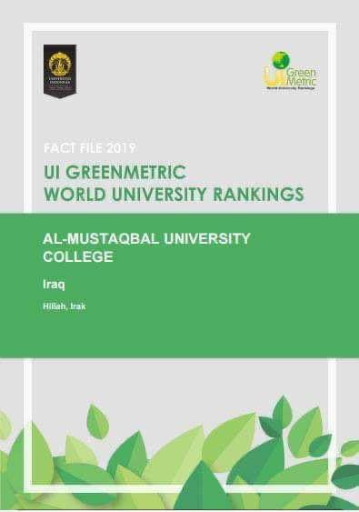 ‎كلية المستقبل  الجامعة تتصدر الجامعات والكليات الاهلية في  تصنيف  Green Matrices  المعتمد دوليا