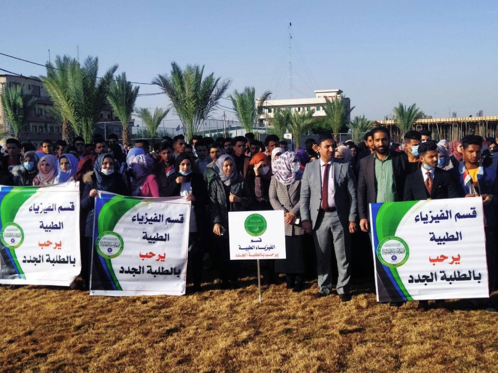 احتفالية استقبال الطلبة الجدد للوجبة الاولى لاقسام كلية المستقبل الجامعة للعام الدراسية ٢٠٢٠-٢٠٢١ على حدائق مركز الجامعة