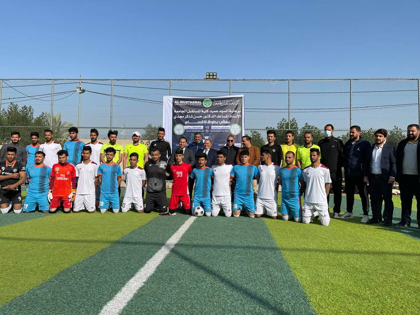 كلية المستقبل الجامعة تنظم مهرجان وعرس كروي كبير 