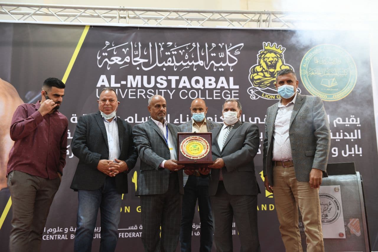 كلية المستقبل الجامعة تحتضن بطولة المحافظة لبناء الاجسام للصالات والمراكز الاهلية في بابل  