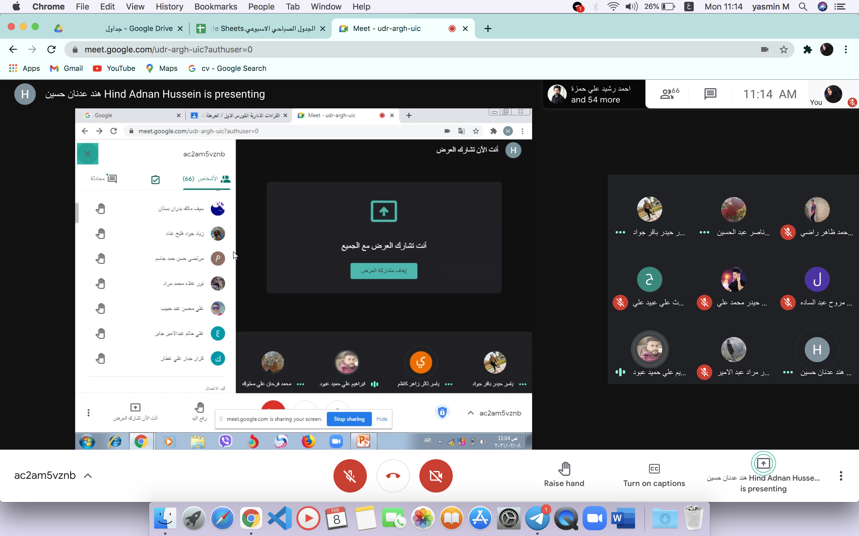 عميد كلية المستقبل الجامعة  يوجه باستمرار التعليم الالكتروني