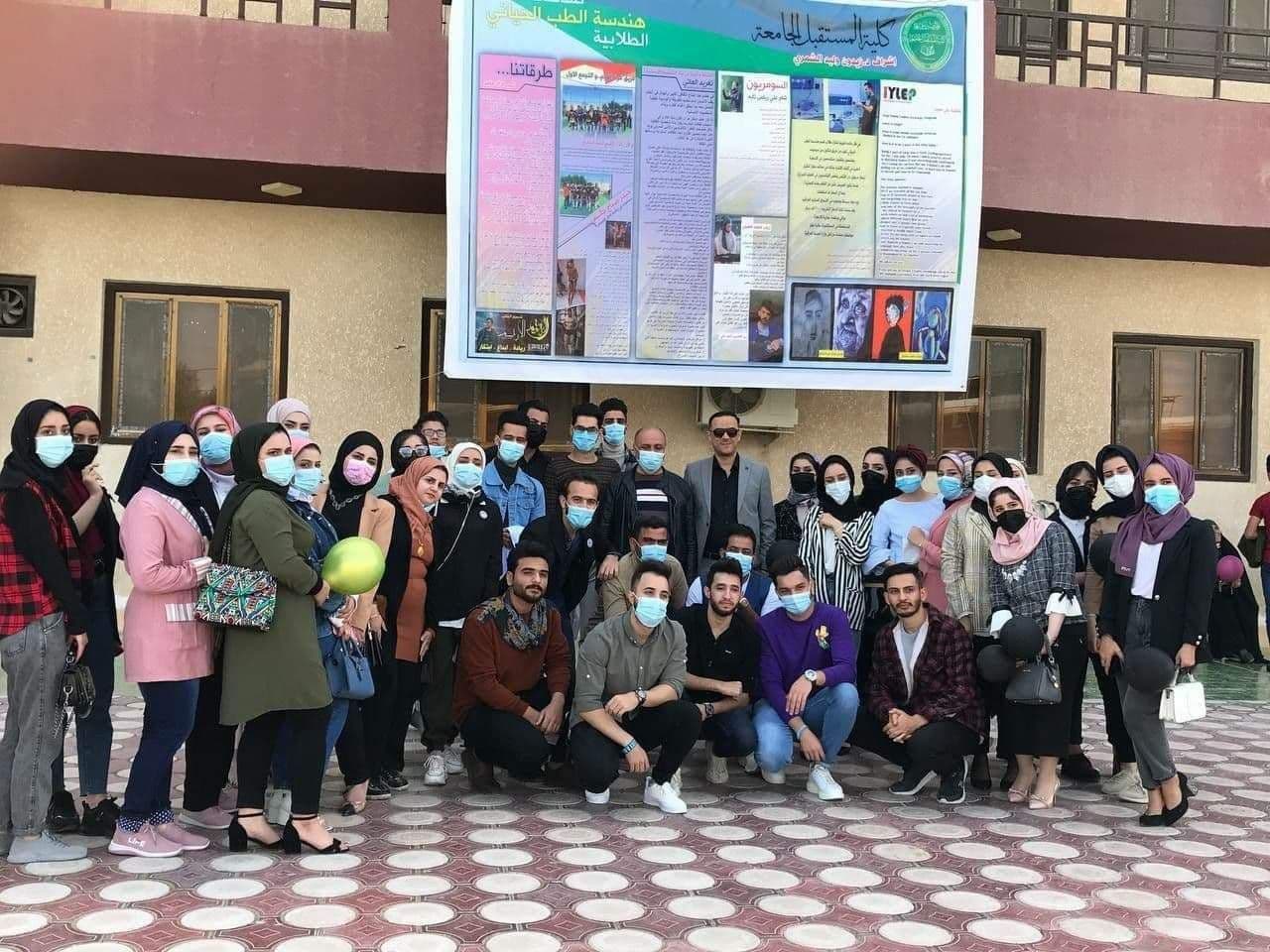 أقام قسم هندسة الطب الحياتيّ في كلية المستقبل الجامعة، فعالية ثقافية - فنيّة، شارك بها  الطلبة وهم يعبرون عن مواهبهم وطاقاتهم في المجالات الادبية والفنية والثقافية بالاضافة الى الجانب الرياضيّ.