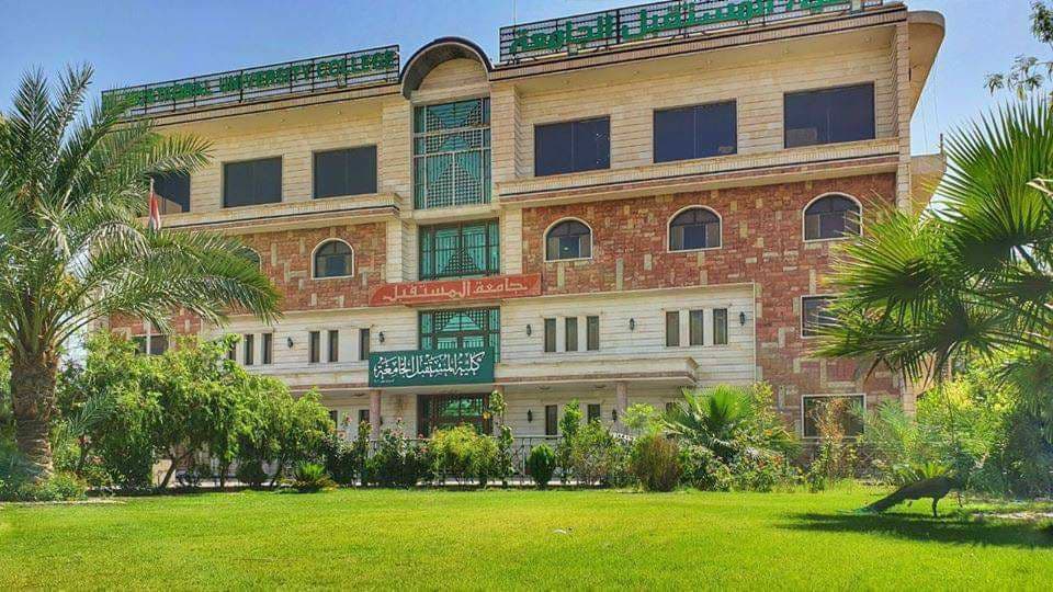 اعلان الى طلبتنا الأعزاء 