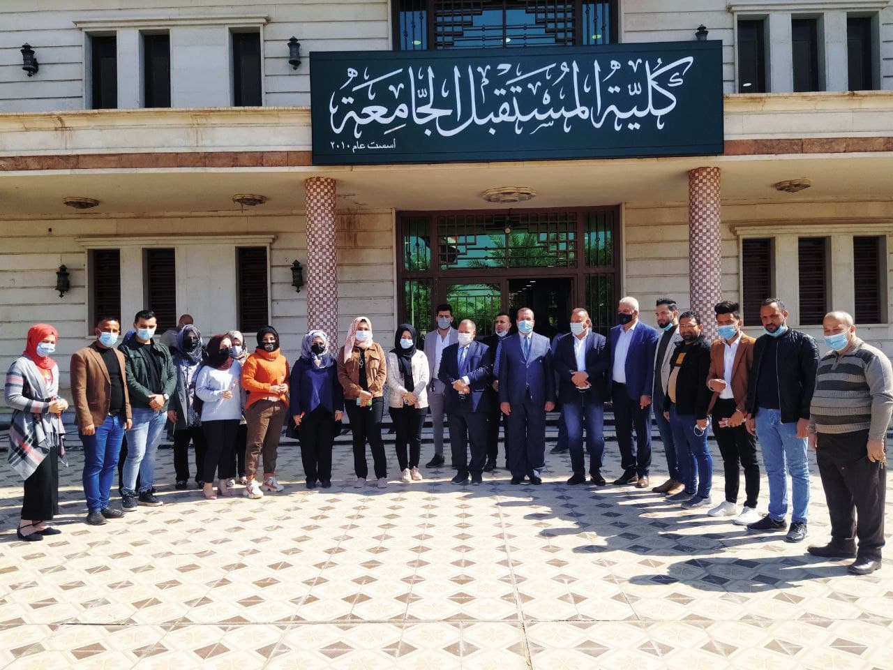 كلية المستقبل الجامعة تحتفي باساتذتها في يوم عيد المعلم العراقي