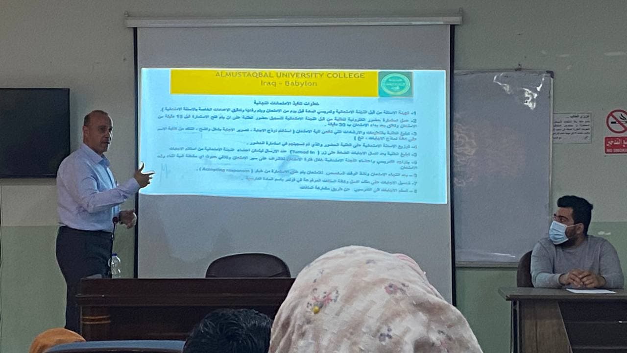 وحدة تكنولوجيا المعلومات تقيم ورشة تدريبية لإدارة الامتحانات الالكترونية للاقسام المستحدثة في كلية المستقبل الجامعة