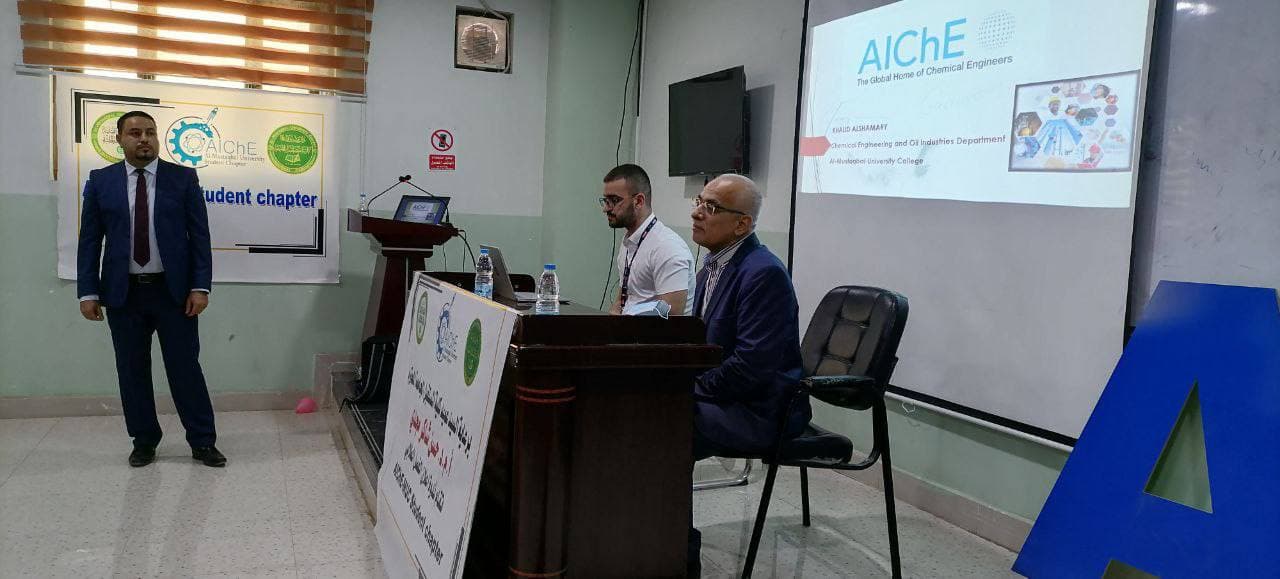 قسم الهندسة الكيمياوية والصناعات النفطية في كلية المستقبل الجامعة ينظم حلقة نقاشية  حول انضمام احد طلبتها الى   "الجمعية الامريكية للمهندسين الكيمياويين" "American Institute of Chemical Engineers"