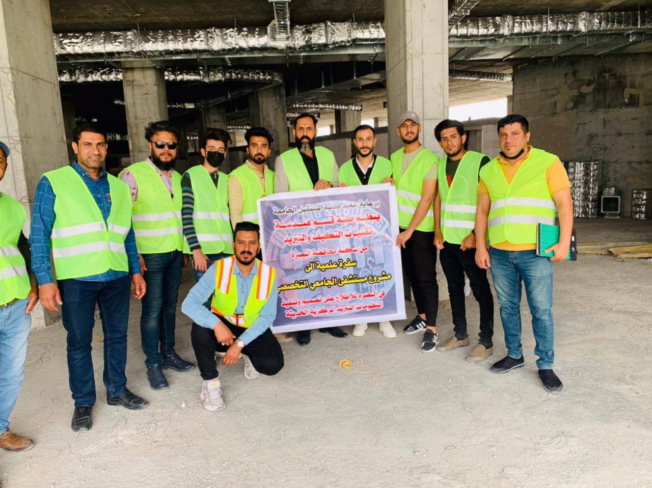 زيارة علمية لطلبة قسم هندسة تقنيات التكييف والتبريد الى المستشفى الجامعي في محافظة البصرة 