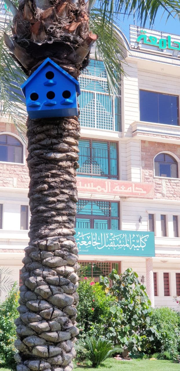 من أجلِ بيئة طبيعية مفعمة بالأمل