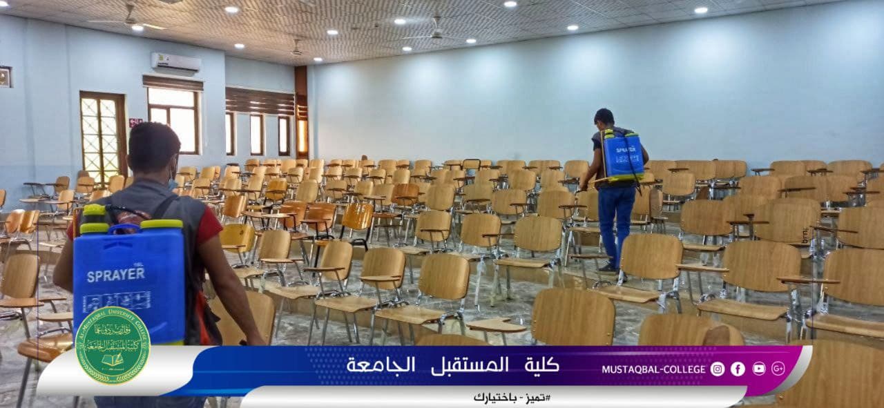 استمرار حملة التعفير والتعقيم اليوميه داخل اروقه الكلية 