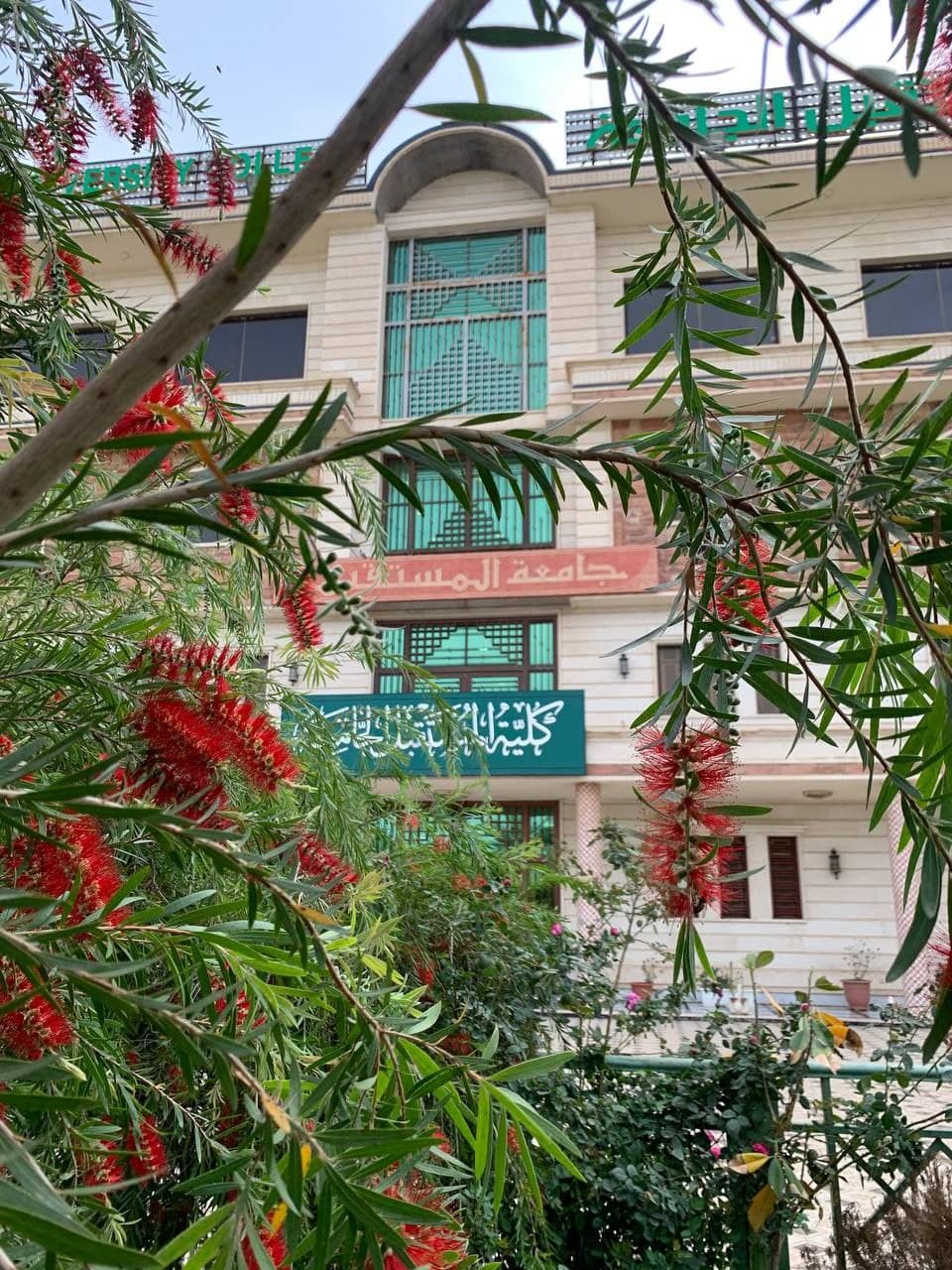 كلية المستقبل الجامعة تتصدر الجامعات والكليات الأهلية العراقية ضمن تصنيف  ( RUR World University Rankings 2021 ) 