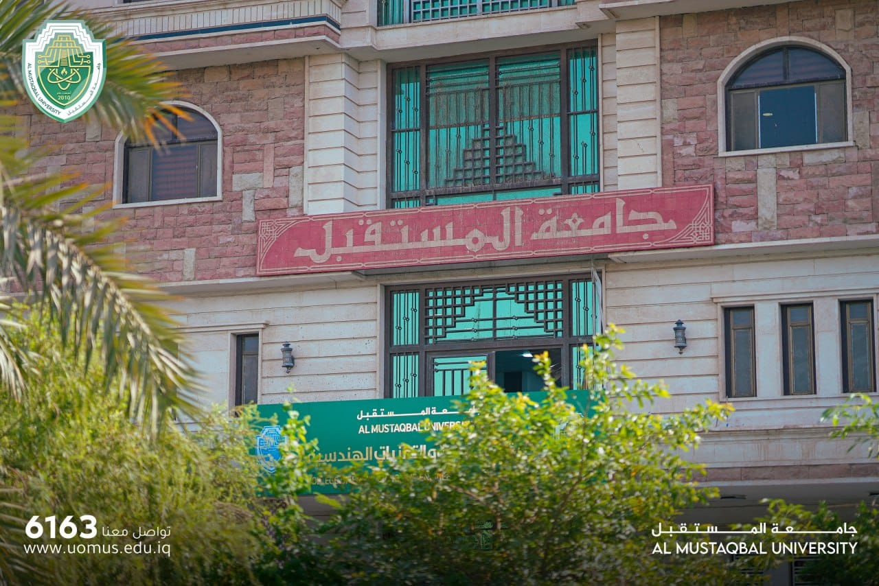  تعلن جامعة المستقبل عن انطلاق بوابة التقديم الإلكتروني للقبول في جامعة المستقبل للعام الدراسي (2023-2024)