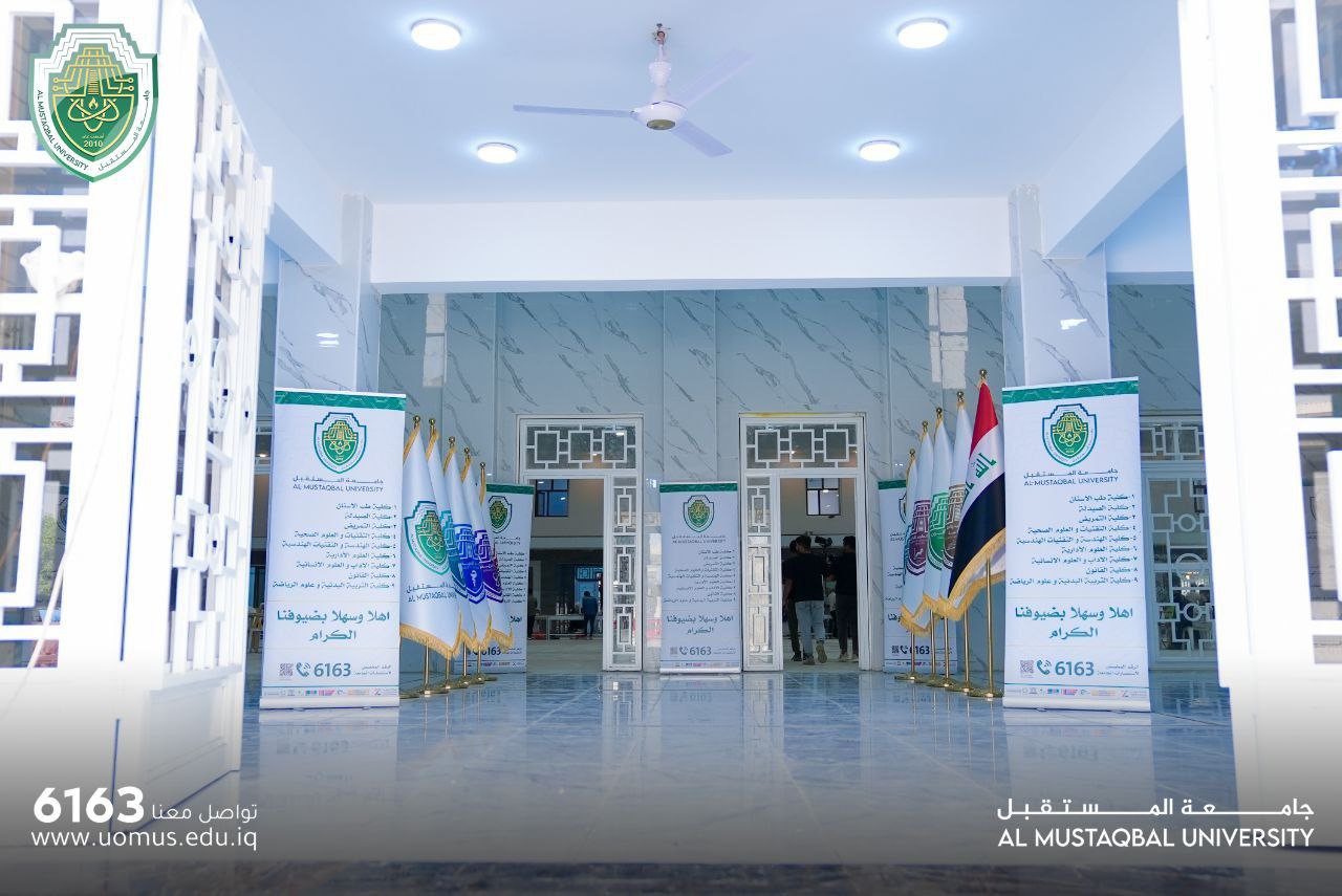 توافد طلبتنا الاعزاء خريجو السادس الاعدادي وذويهم الى قسم التسجيل في جامعة المستقبل