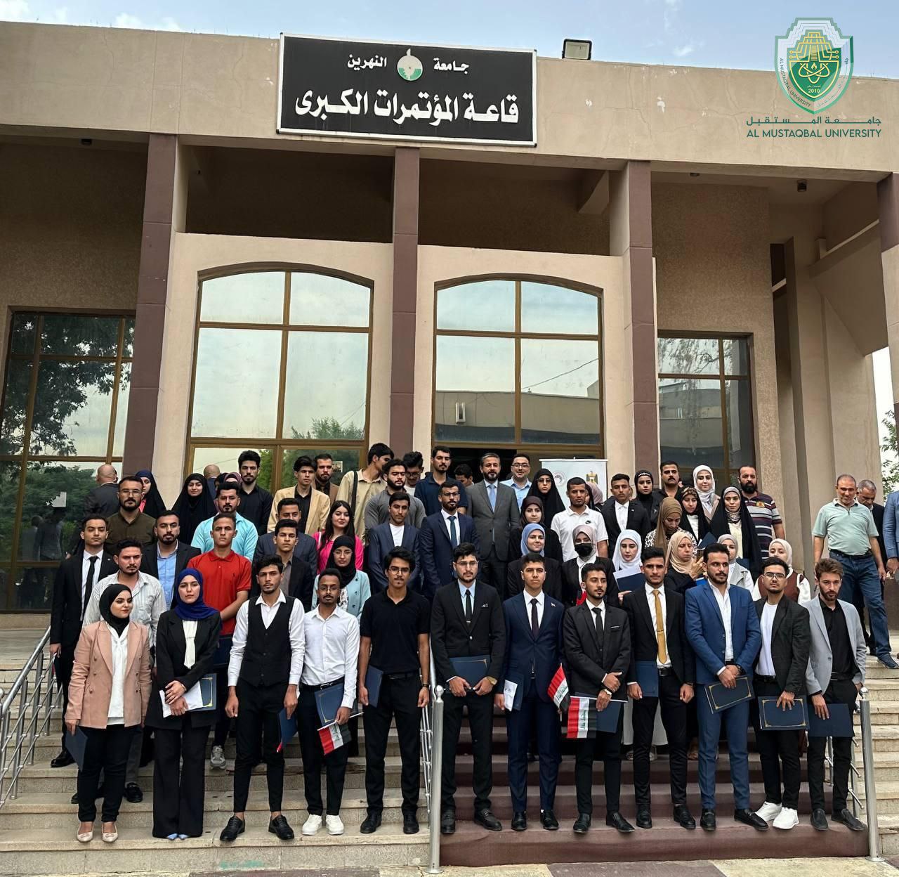 الشكر والتقدير من معالي وزير التعليم العالي والبحث العلمي الى السيد رئيس جامعة المستقبل  ...لدعمه ((جائزة التعليم للقراءة ))