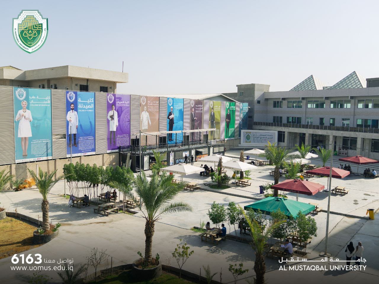 المستمسكات المطلوبة للتقديم على كليات وأقسام جامعة المستقبل