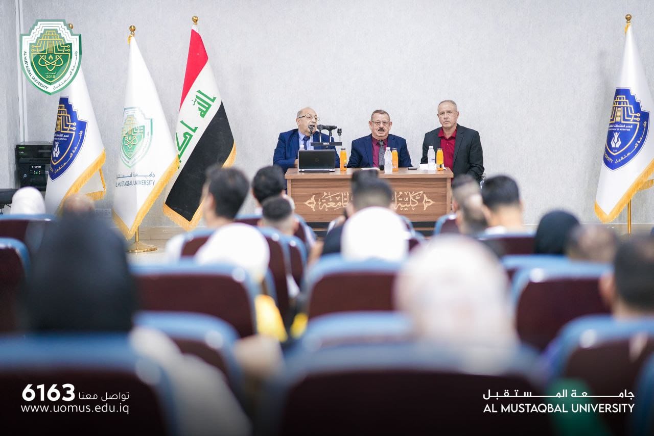 تحت عنوان "اساليب التصدي لمشكلة تعاطي المخدرات في العراق" نظم قسم إدارة الأعمال ندوته الثانية للعام الدراسي 2023/2024
