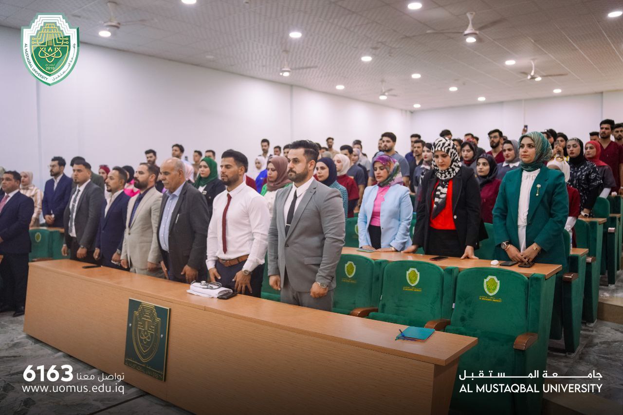 جامعة المستقبل تقيم احتفالاََ باليوم الدولي للتقنيات الطبية والتخدير بمناسبة يوم التخدير العالمي 