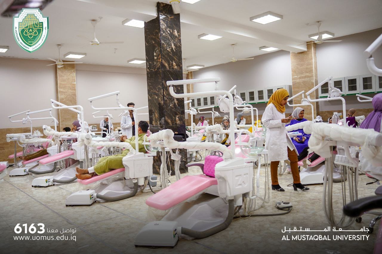 جانب من استقبال المراجعين في العيادات الاستشاريه لكلية طب الاسنان في جامعة المستقبل 