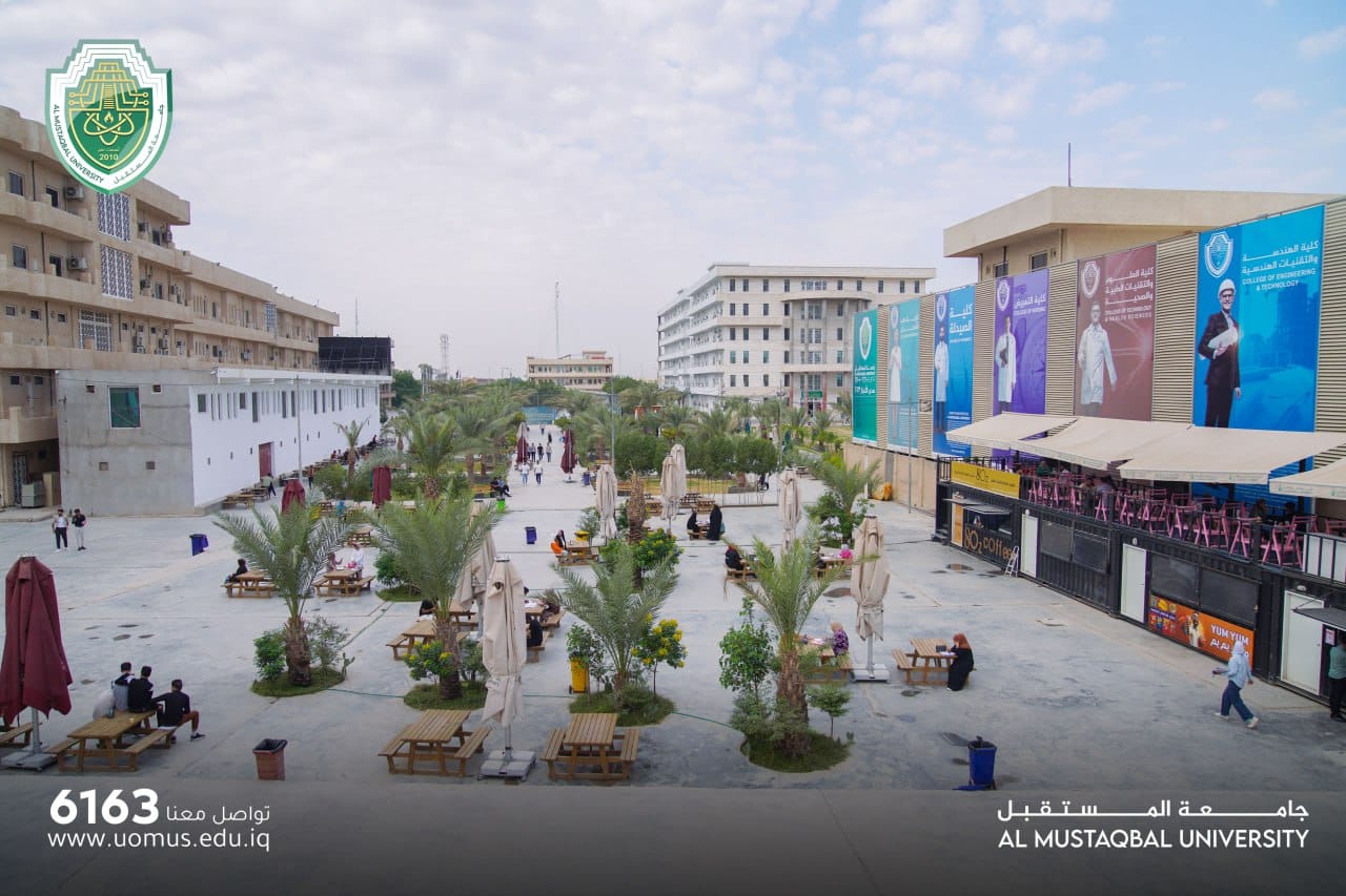  قسم تقنيات البصريات في جامعة المستقبل