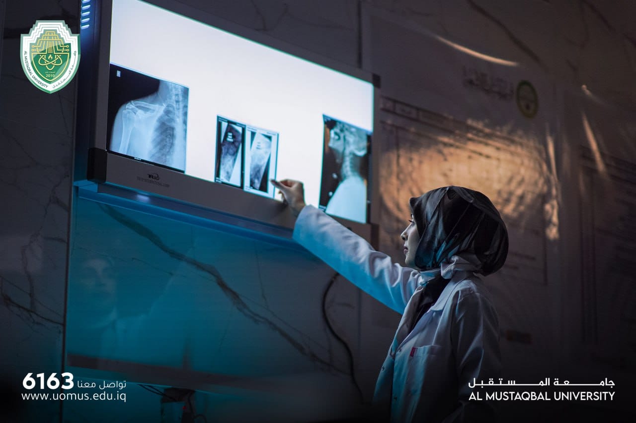 قسم تقنيات الاشعة  في جامعة المستقبل
