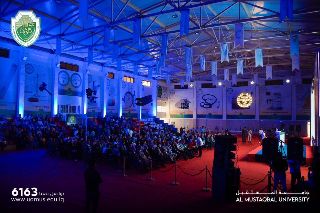 الذكرى الأولى لتأسيس كلية القانون وكلية العلوم الادارية وكلية الاداب والعلوم الانسانية