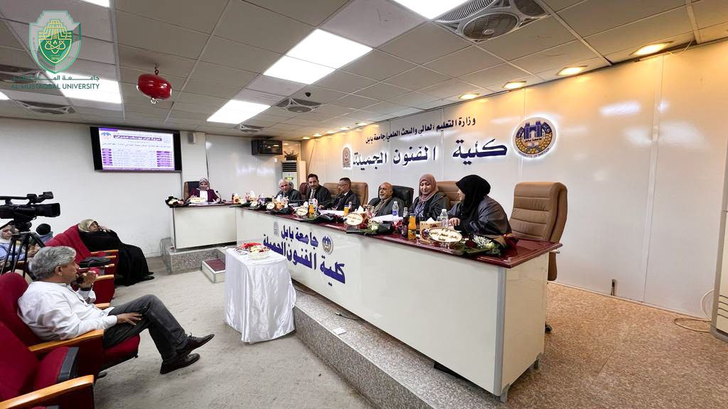 شارك المساعد الإداري للسيد رئيس جامعة المستقبل مشرفاً ومناقشاً لاطروحة دكتوراة