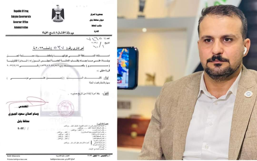 رئاسة جامعة المستقبل تبارك للسيد نقيب المهندسين فرع بابل المهندس تكليفه بمهام قائمقام قضاء الحلة