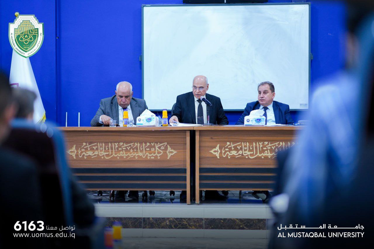 قسم المحاسبة في جامعة المستقبل ينظم احتفالية بمناسبة يوم المحاسبة العالمي 