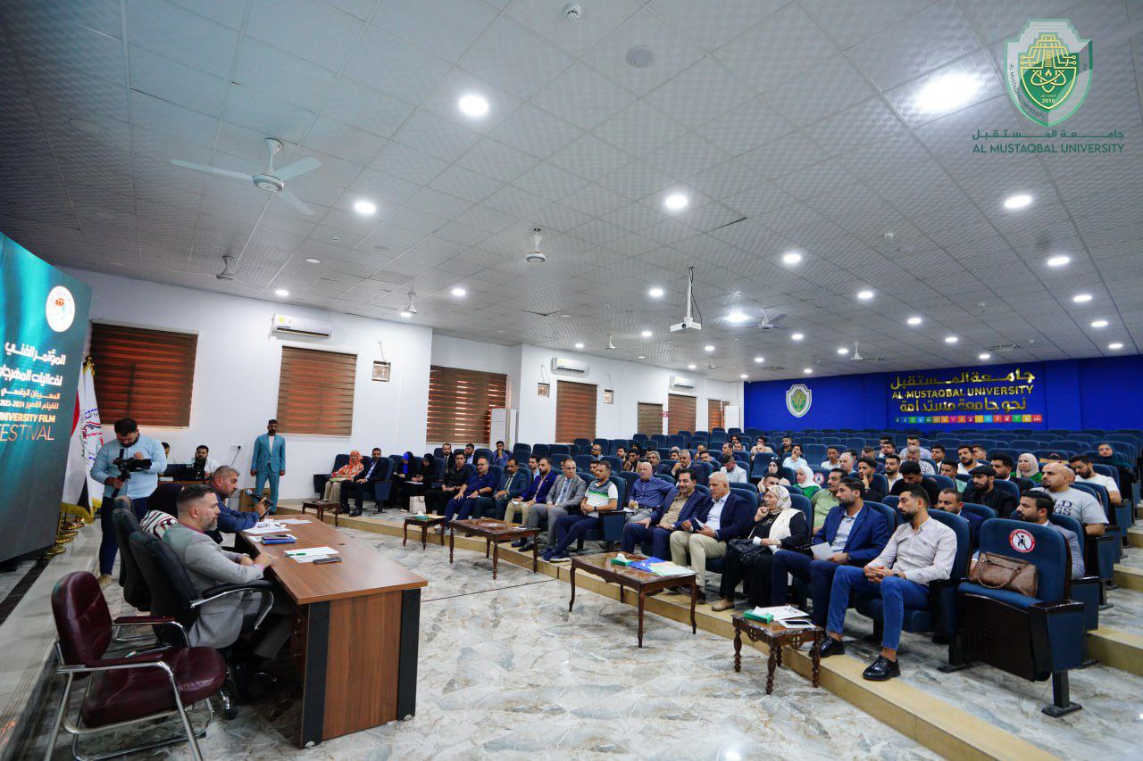 بمشاركة عشرات الجامعات الحكومية و الاهلية جامعة المستقبل تنظم المؤتمر الفني لمهرجان الفلم القصير 