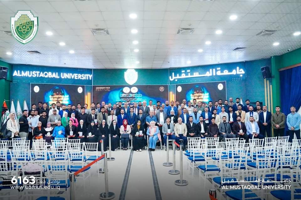 إختتام فعاليات المهرجان الجامعي للفيلم القصير ٢٠٢٣-٢٠٢٤ 