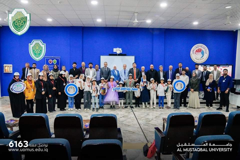 بمناسبة اليوم العالمي للسكري، قسم تقنيات المختبرات الطبية في جامعة المستقبل ينظم ملتقى السكري في حياة المجتمع 