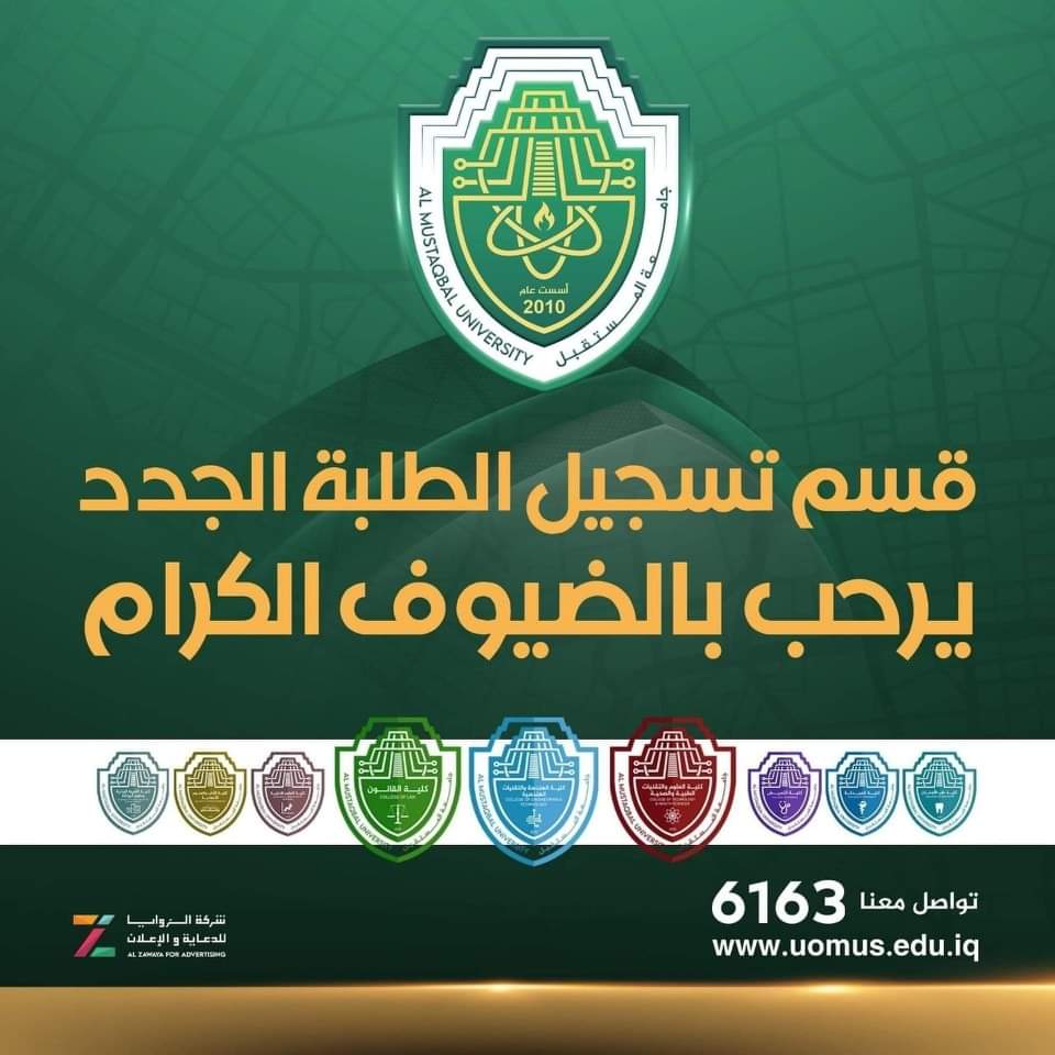 تنبيه هام إلى الطلبة الذين ظهر لهم كود التفعيل.. 