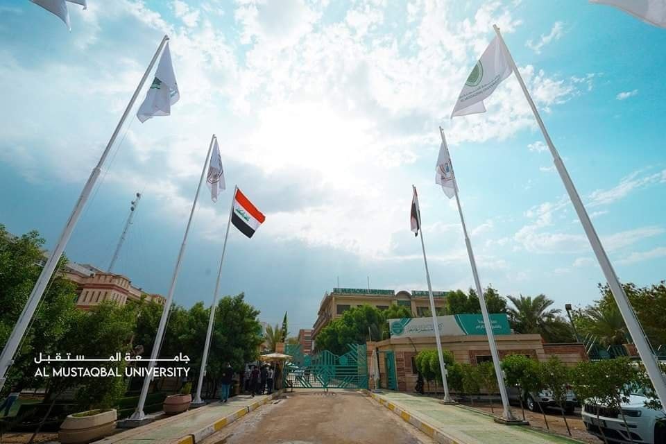 جدول استقبال طلبة المرحلة الأولى المقبولين في كليات واقسام جامعة المستقبل 