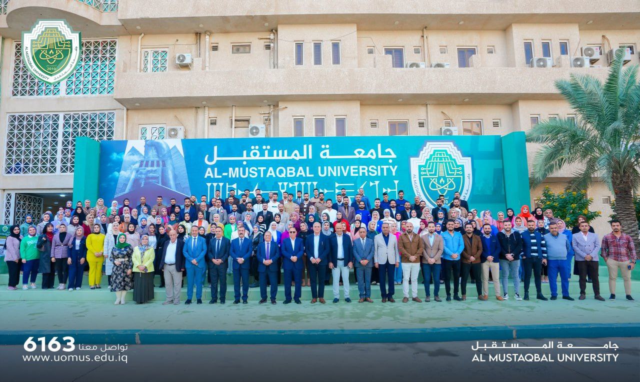 إدارة جامعة المستقبل تثمن جهود موظفي قسم تسجيل الطلبة الجدد.