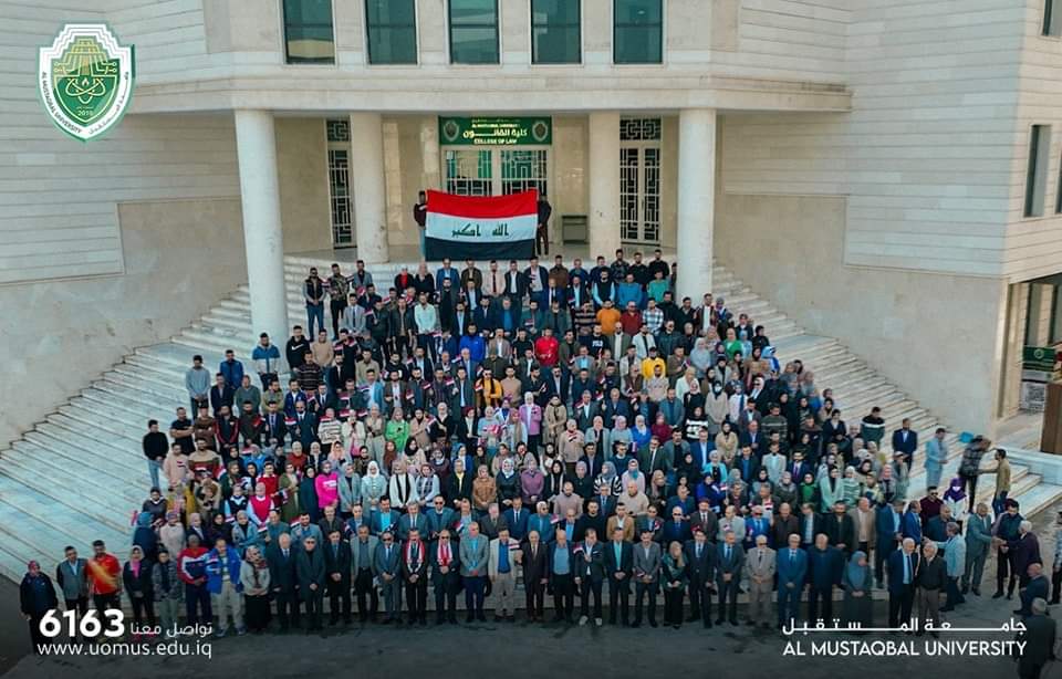 جامعة المستقبل تحتفي بالذكرى السادسة لعيد النصر العراقي العظيم 