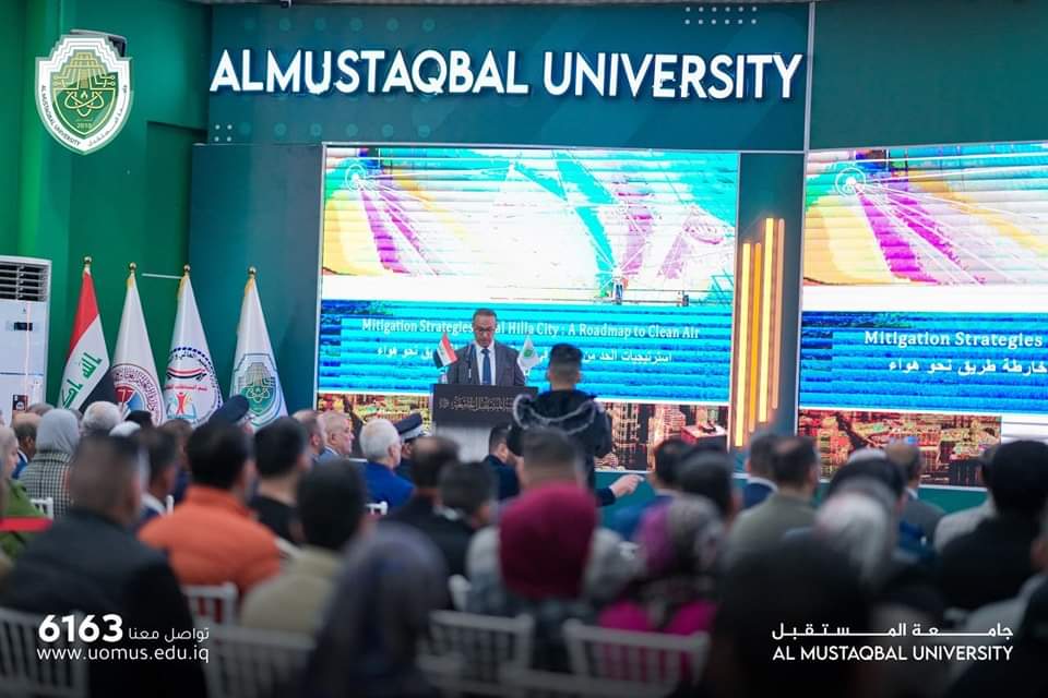 الملتقى السنوي الثاني لكلية الهندسة والتقنيات الهندسية في جامعة المستقبل 