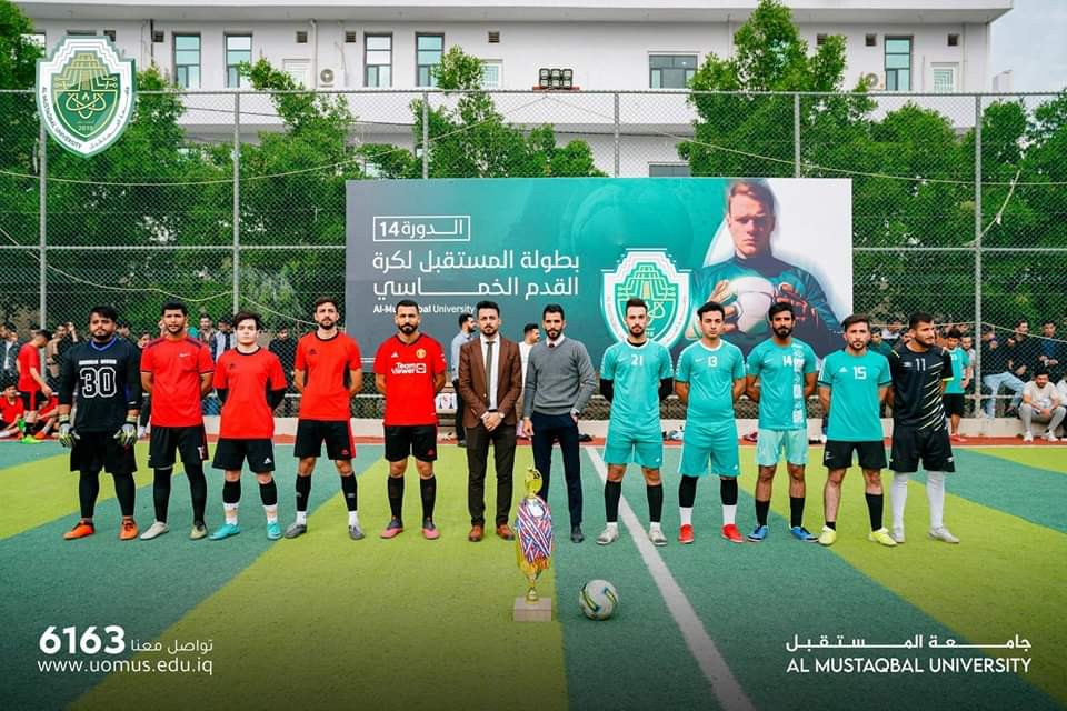 اقام قسم هندسة تقنيات الاجهزة الطبية نهائي بطولة بكرة القدم.. 