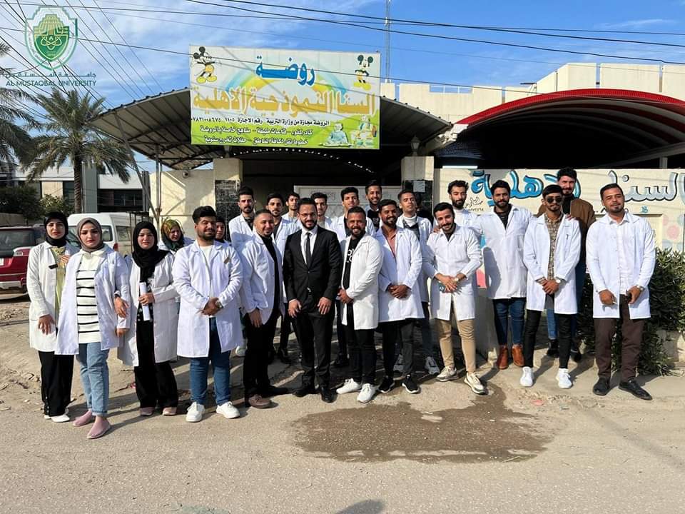 كلية التمريض في جامعة المستقبل تقوم بزيارة ميدانية إلى روضة وحضانة السنا الأهلية