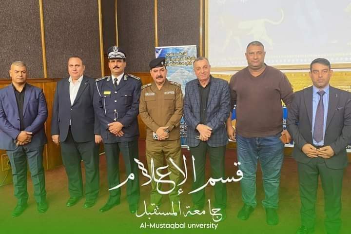 وفد من قسم الإعلام بجامعة المستقبل يحضر حفل عيد النصر في شبكة الإعلام العراقي فرع بابل