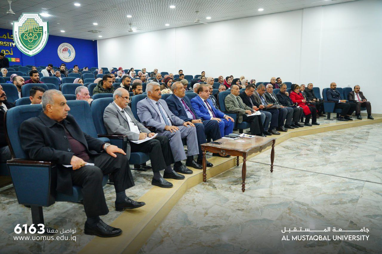 جامعة المستقبل تستعد لإجراء امتحانات نهاية الكورس الاول للعام الدراسي ٢٠٢٣ - ٢٠٢٤ 
